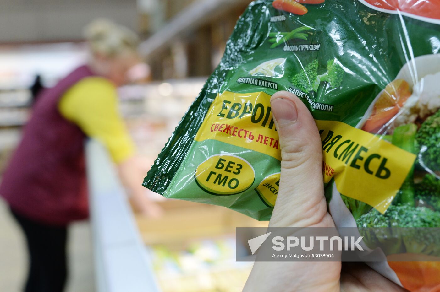 GMO-free products