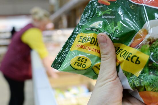GMO-free products