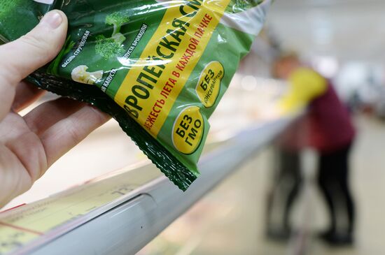 GMO-free products