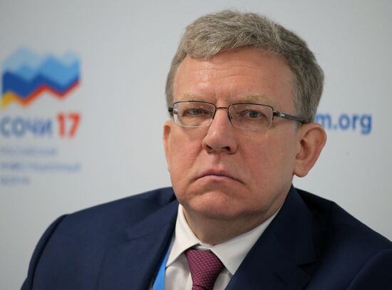 Russian Investment Forum in Sochi. Day One