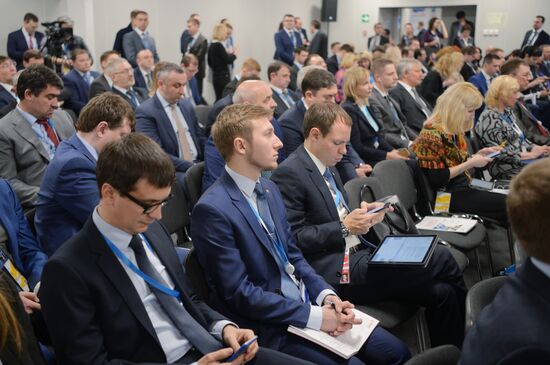 Russian Investment Forum in Sochi. Day One