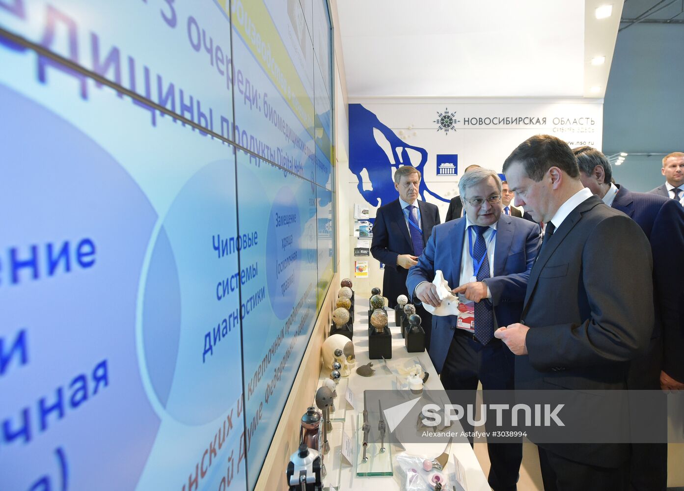 Russian Prime Minister Dmitry Medvedev participates in Russian Investment Forum