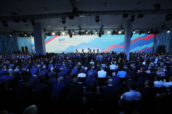 Russian Prime Minister Dmitry Medvedev participates in Russian Investment Forum
