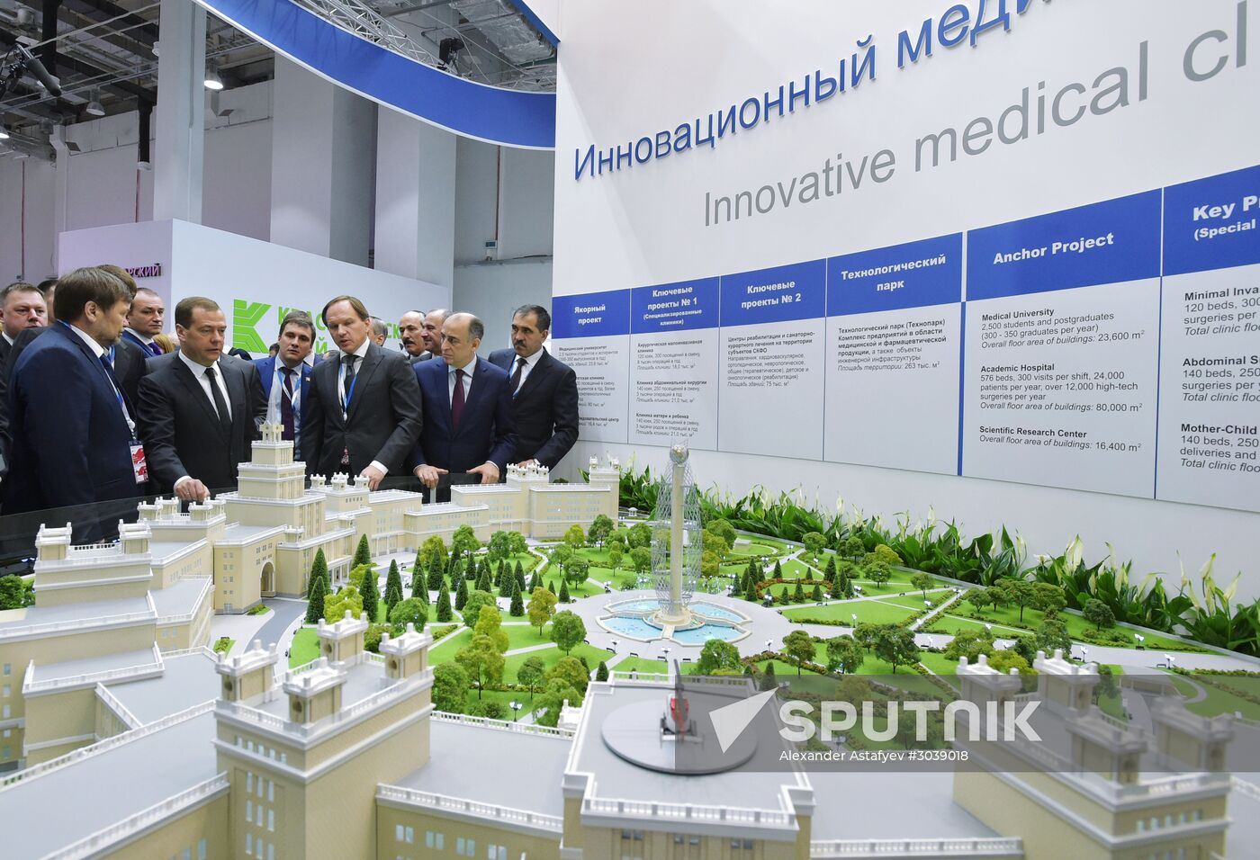 Russian Prime Minister Dmitry Medvedev participates in Russian Investment Forum