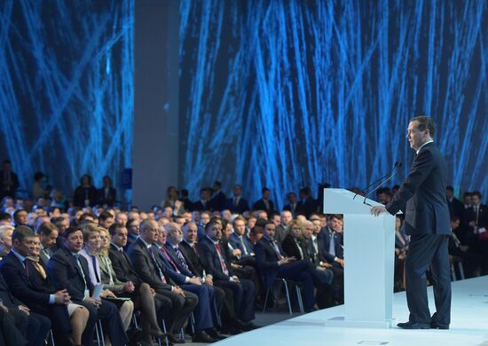 Russian Prime Minister Dmitry Medvedev participates in Russian Investment Forum