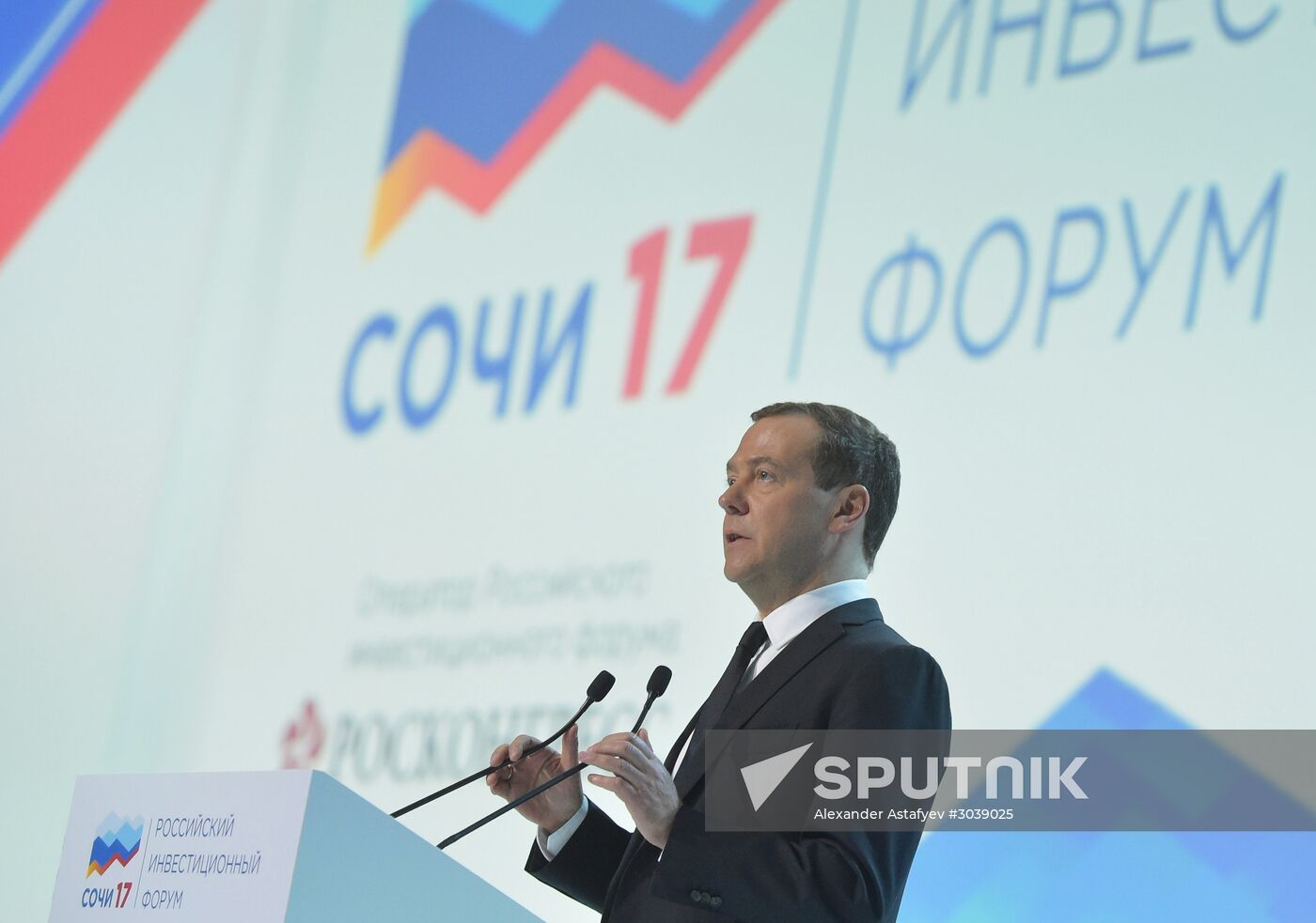 Russian Prime Minister Dmitry Medvedev participates in Russian Investment Forum