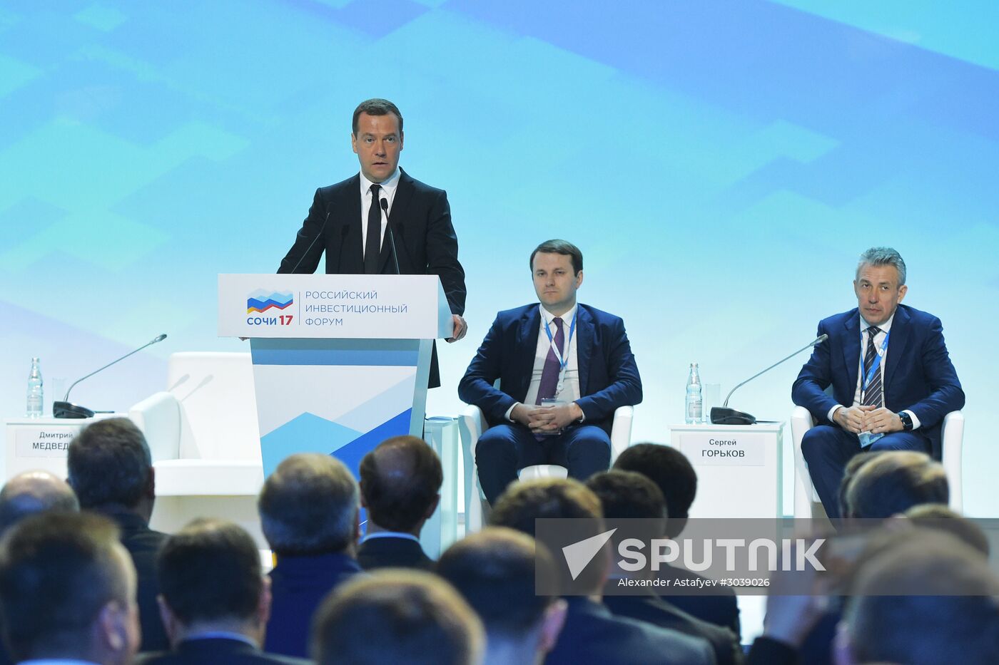 Russian Prime Minister Dmitry Medvedev participates in Russian Investment Forum