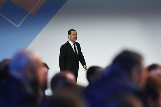 Russian Prime Minister Dmitry Medvedev participates in Russian Investment Forum
