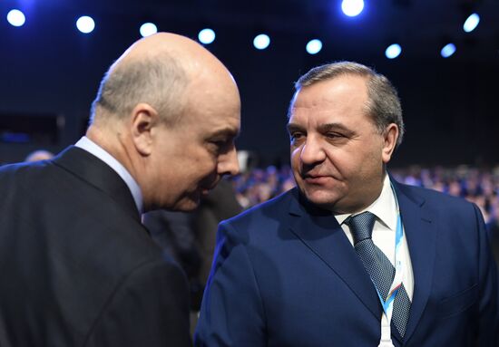 Russian Investment Forum in Sochi. Day One