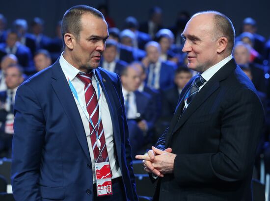 Russian Investment Forum in Sochi. Day One