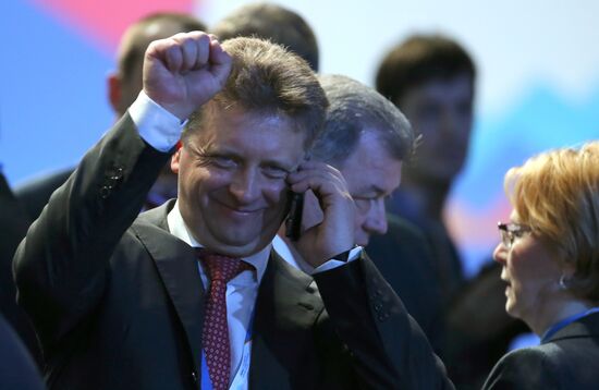 Russian Investment Forum in Sochi. Day One