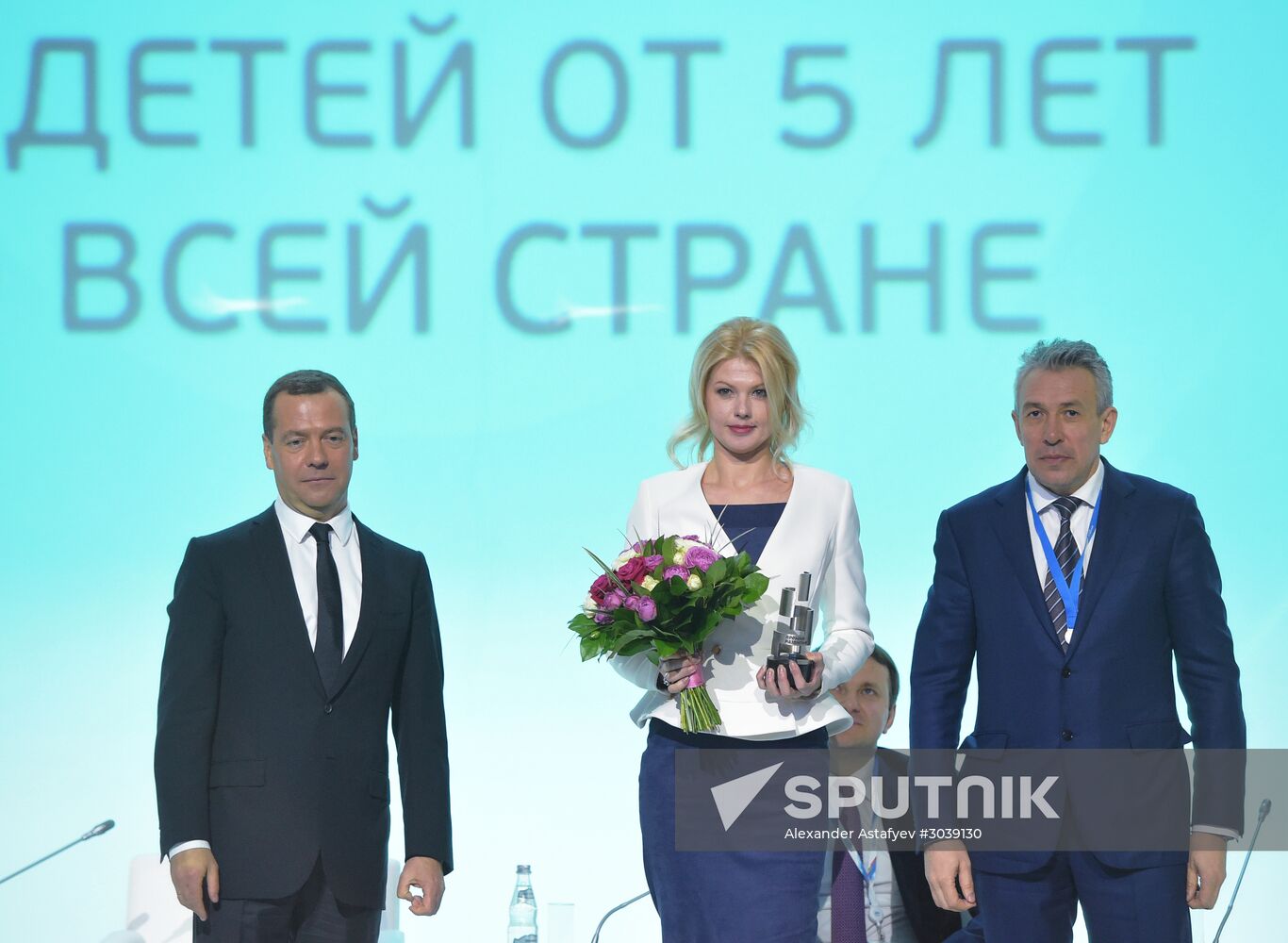 Prime Minister Dmitry Medvedev attends Russian Investment Forum