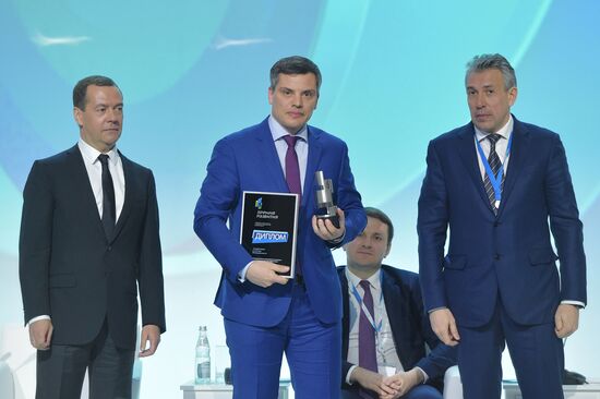 Russian Prime Minister Dmitry Medvedev participates in Russian Investment Forum
