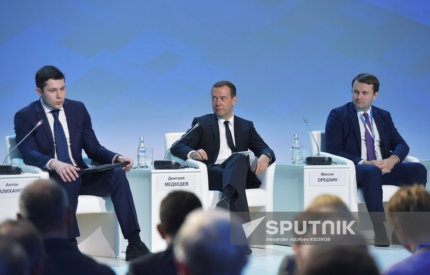 Russian Prime Minister Dmitry Medvedev participates in Russian Investment Forum