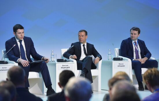Russian Prime Minister Dmitry Medvedev participates in Russian Investment Forum