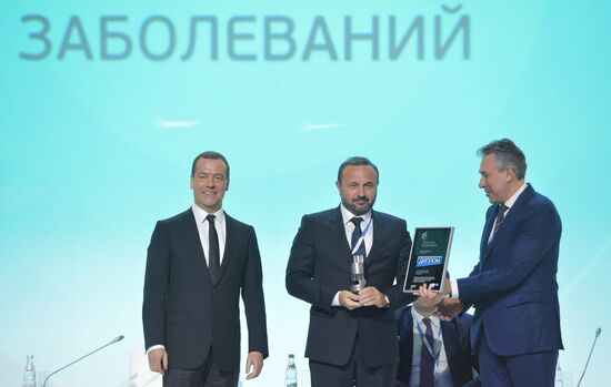 Russian Prime Minister Dmitry Medvedev participates in Russian Investment Forum