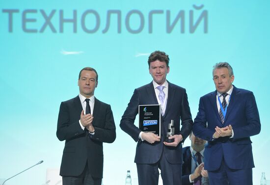 Russian Prime Minister Dmitry Medvedev participates in Russian Investment Forum