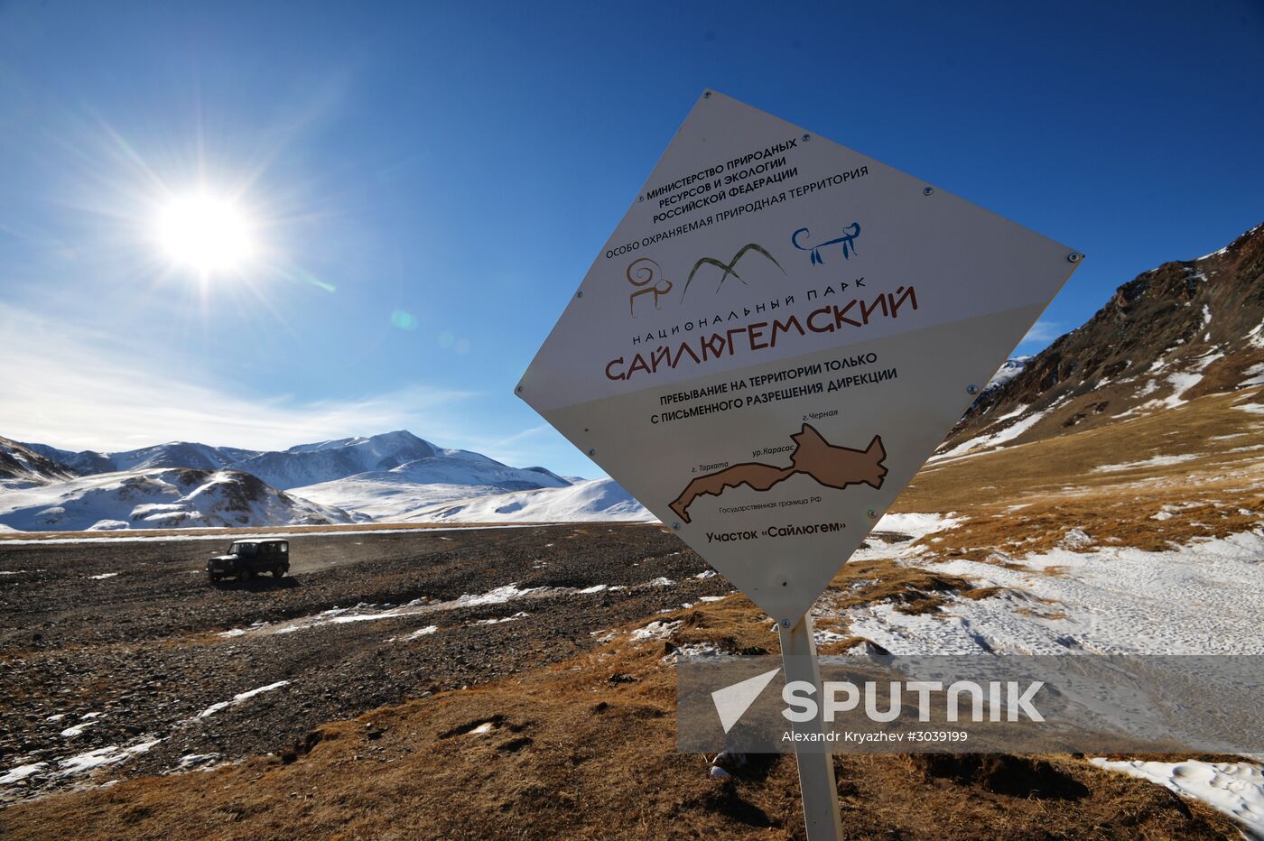 Kosh-Agach district in Republic of Altai