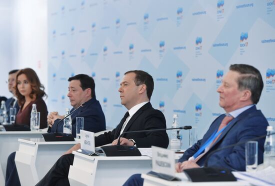 Russian Prime Minister Dmitry Medvedev participates in Russian Investment Forum