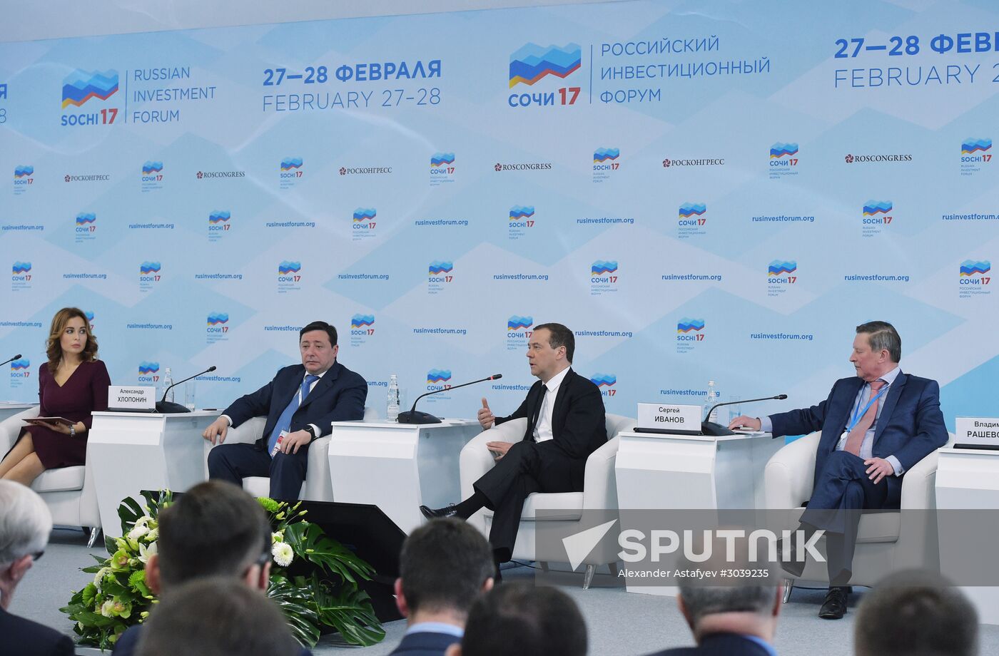 Russian Prime Minister Dmitry Medvedev participates in Russian Investment Forum