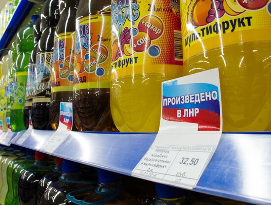 Russian ruble to become main currency in Lugansk People's Republic
