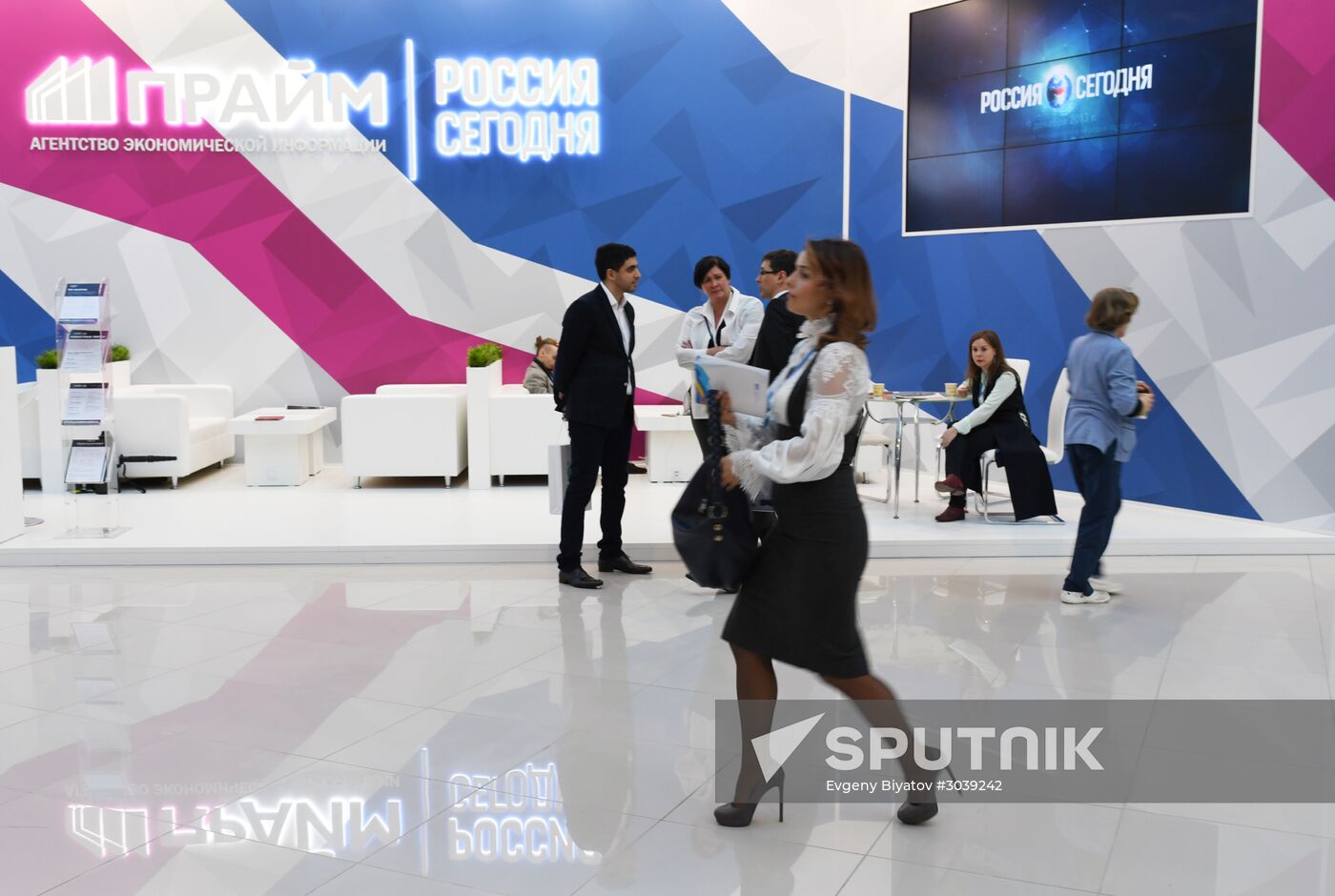 Russian Investment Forum in Sochi. Day One