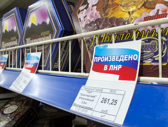 Russian ruble to become main currency in Lugansk People's Republic