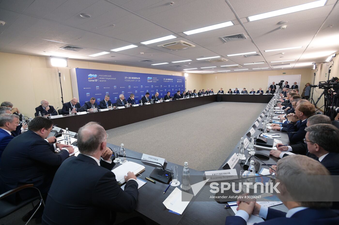 Russian Prime Minister Dmitry Medvedev participates in Russian Investment Forum