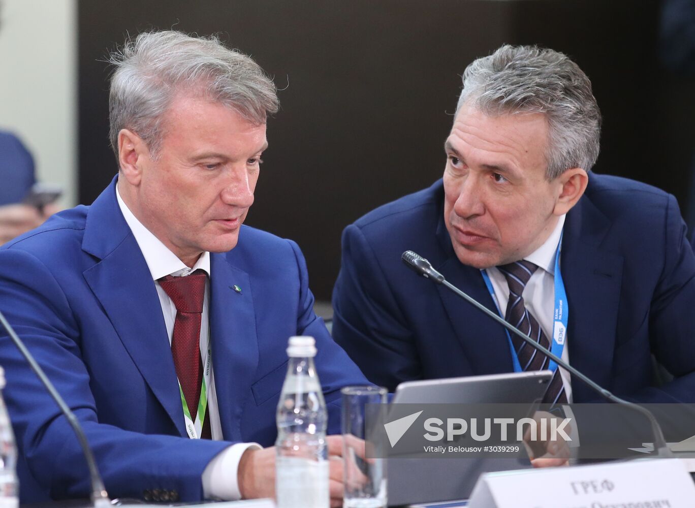 Russian Investment Forum in Sochi. Day One