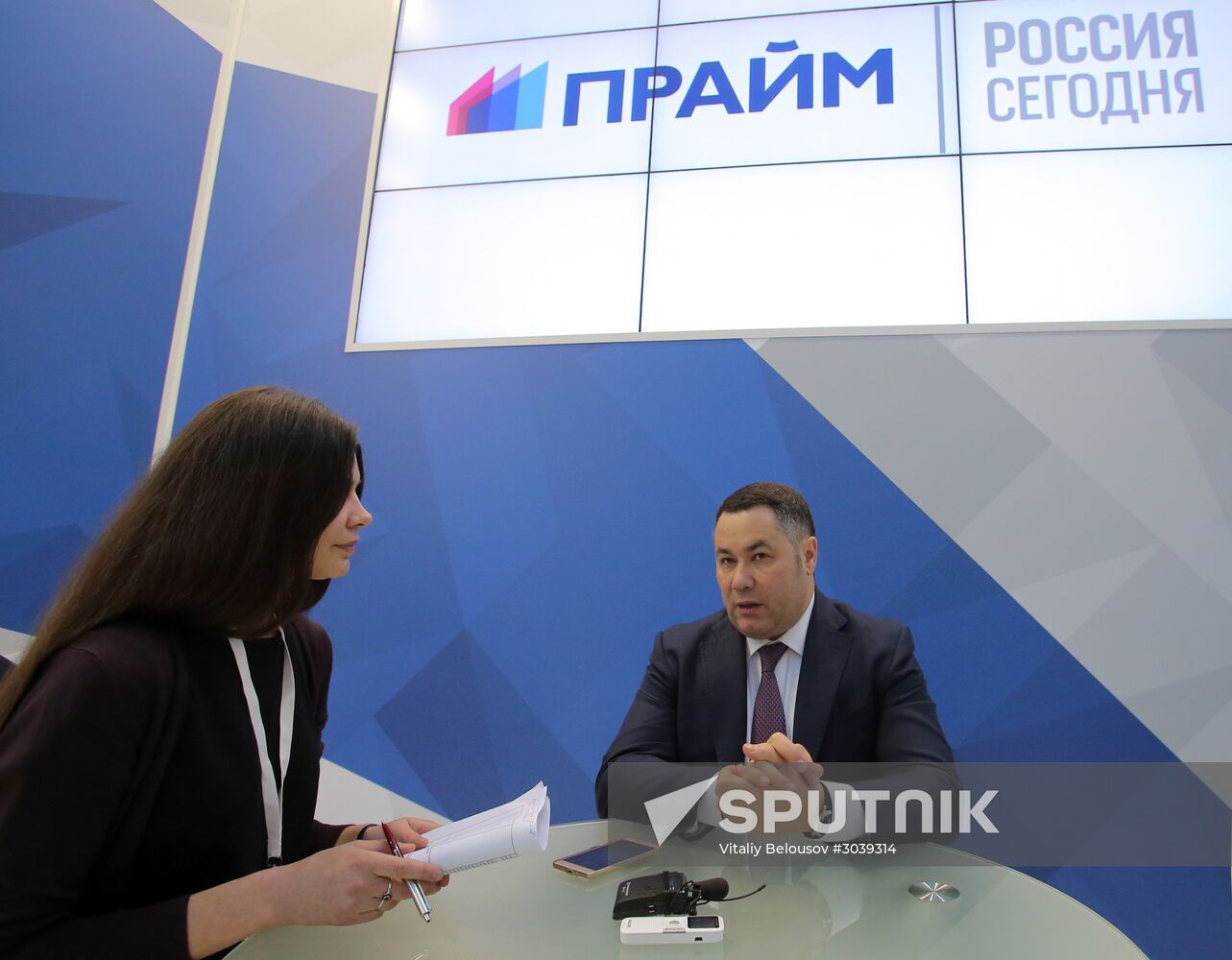 Russian Investment Forum in Sochi. Day One