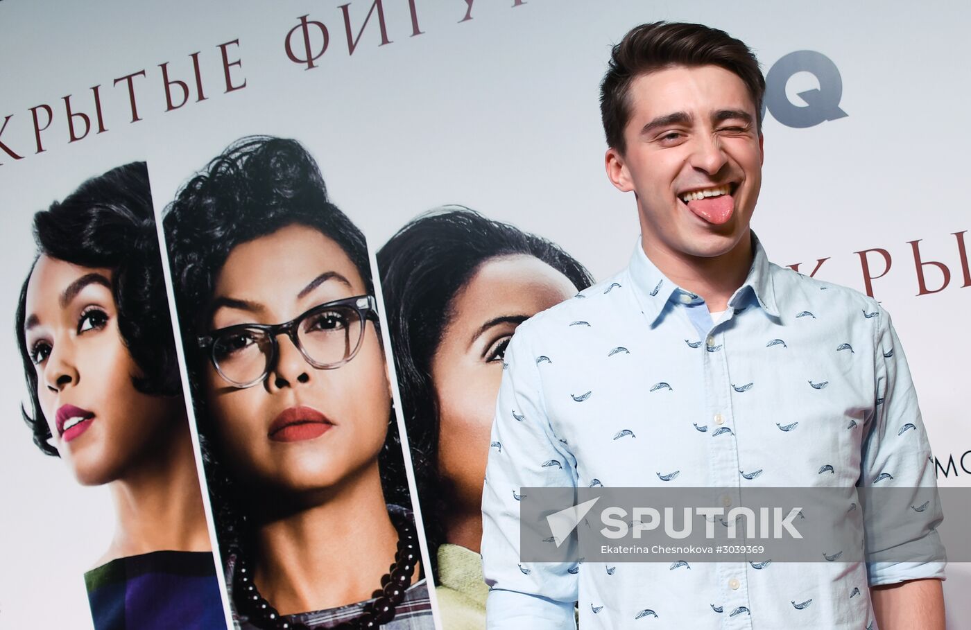 Russian premiere of Hidden Figures