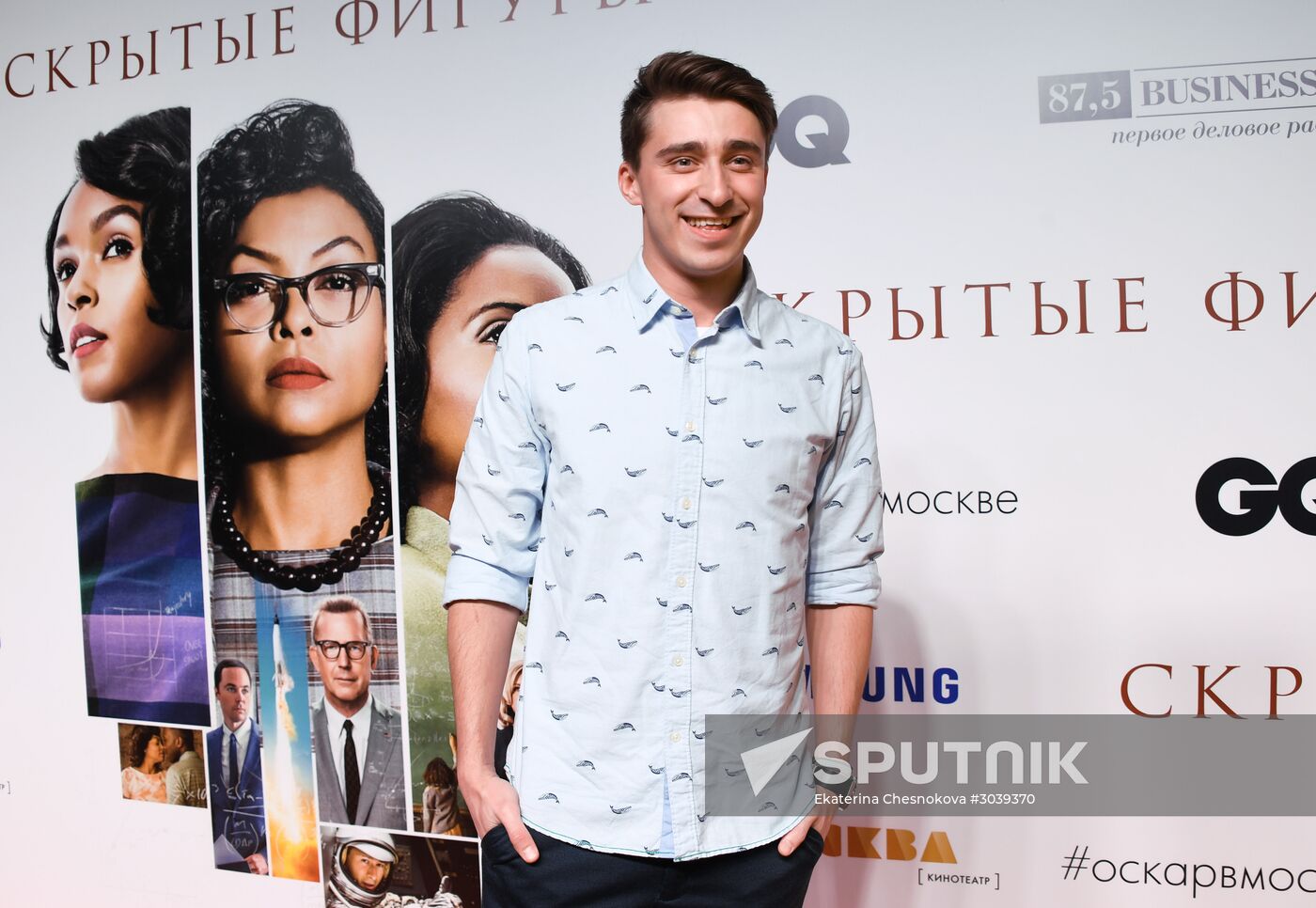 Russian premiere of Hidden Figures