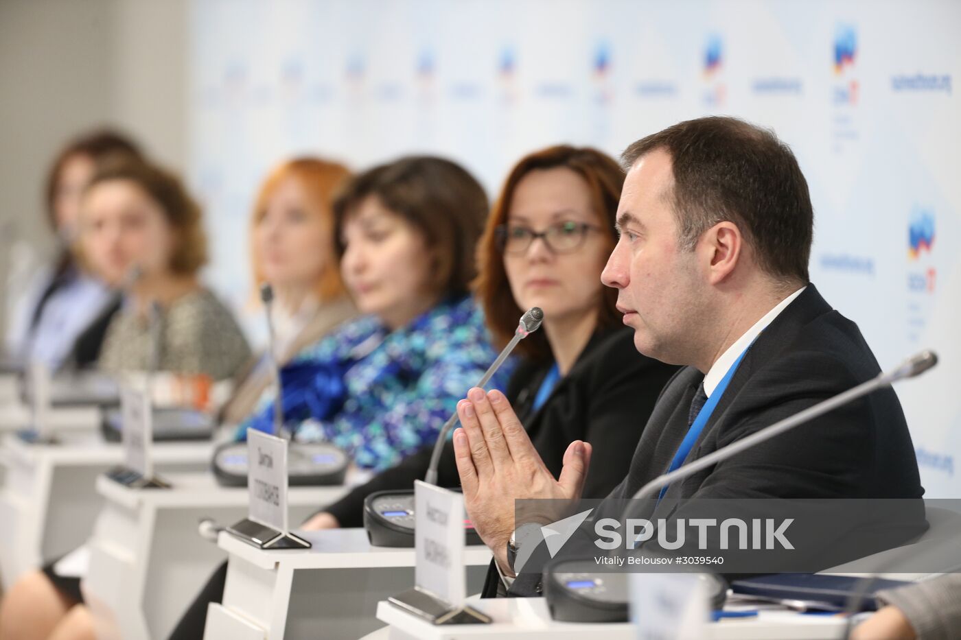 Russian Investment Forum in Sochi. Day two