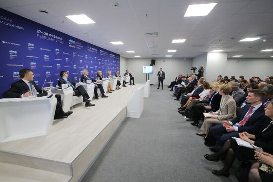 Russian Investment Forum in Sochi