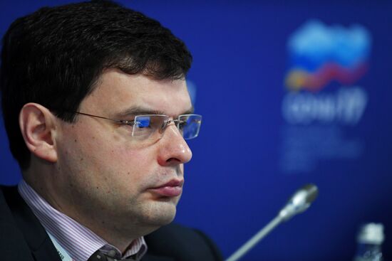 Russian Investment Forum in Sochi