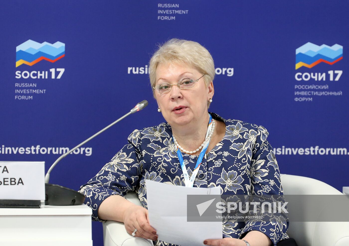 Russian Investment Forum in Sochi