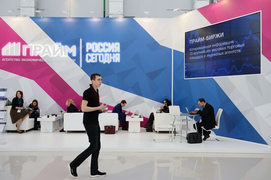 Russian Investment Forum in Sochi