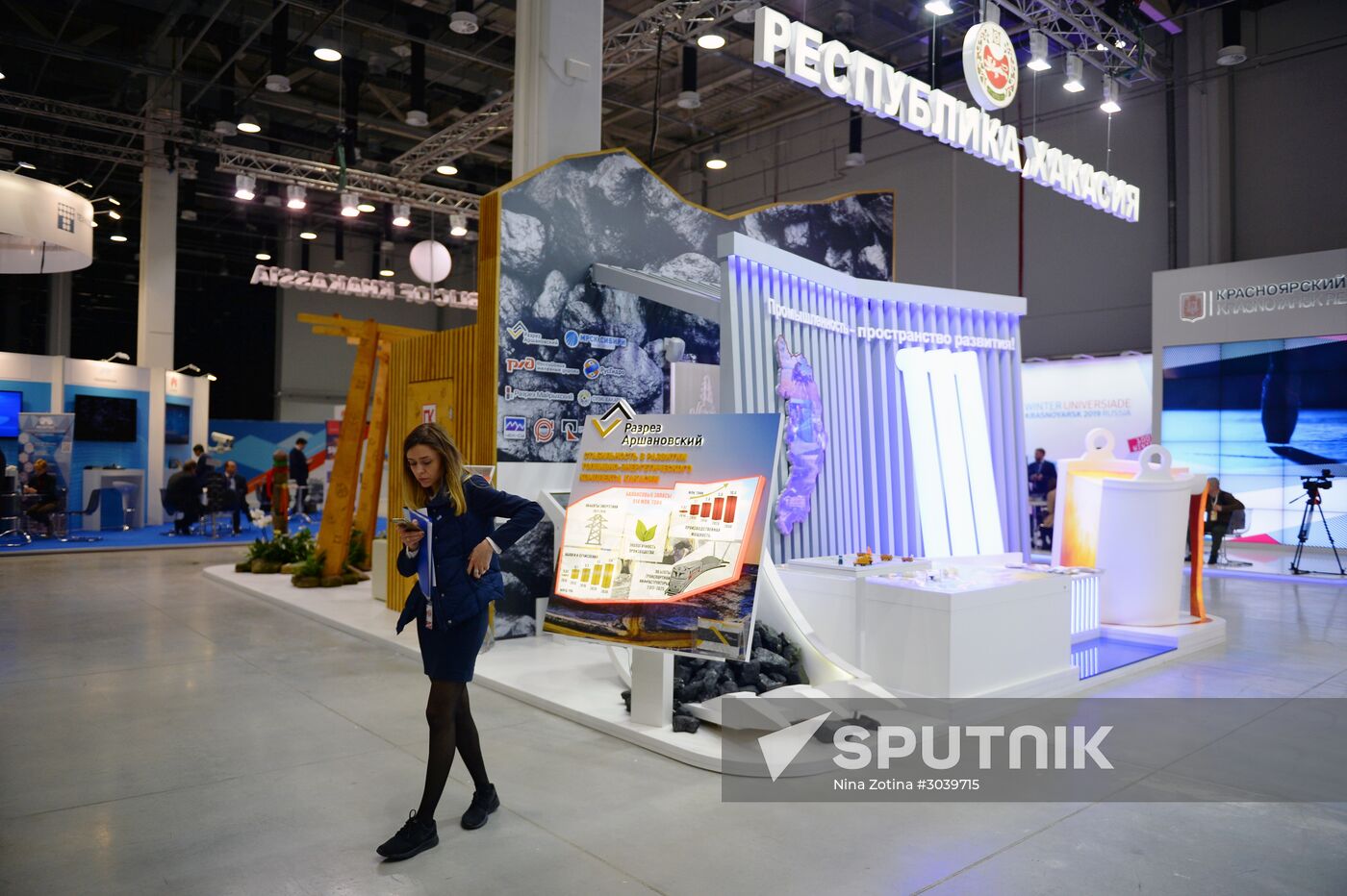 Russian Investment Forum in Sochi. Day Two