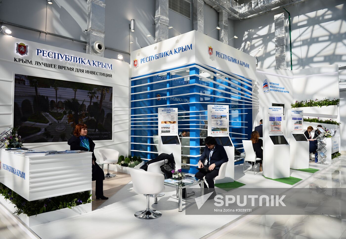 Russian Investment Forum in Sochi