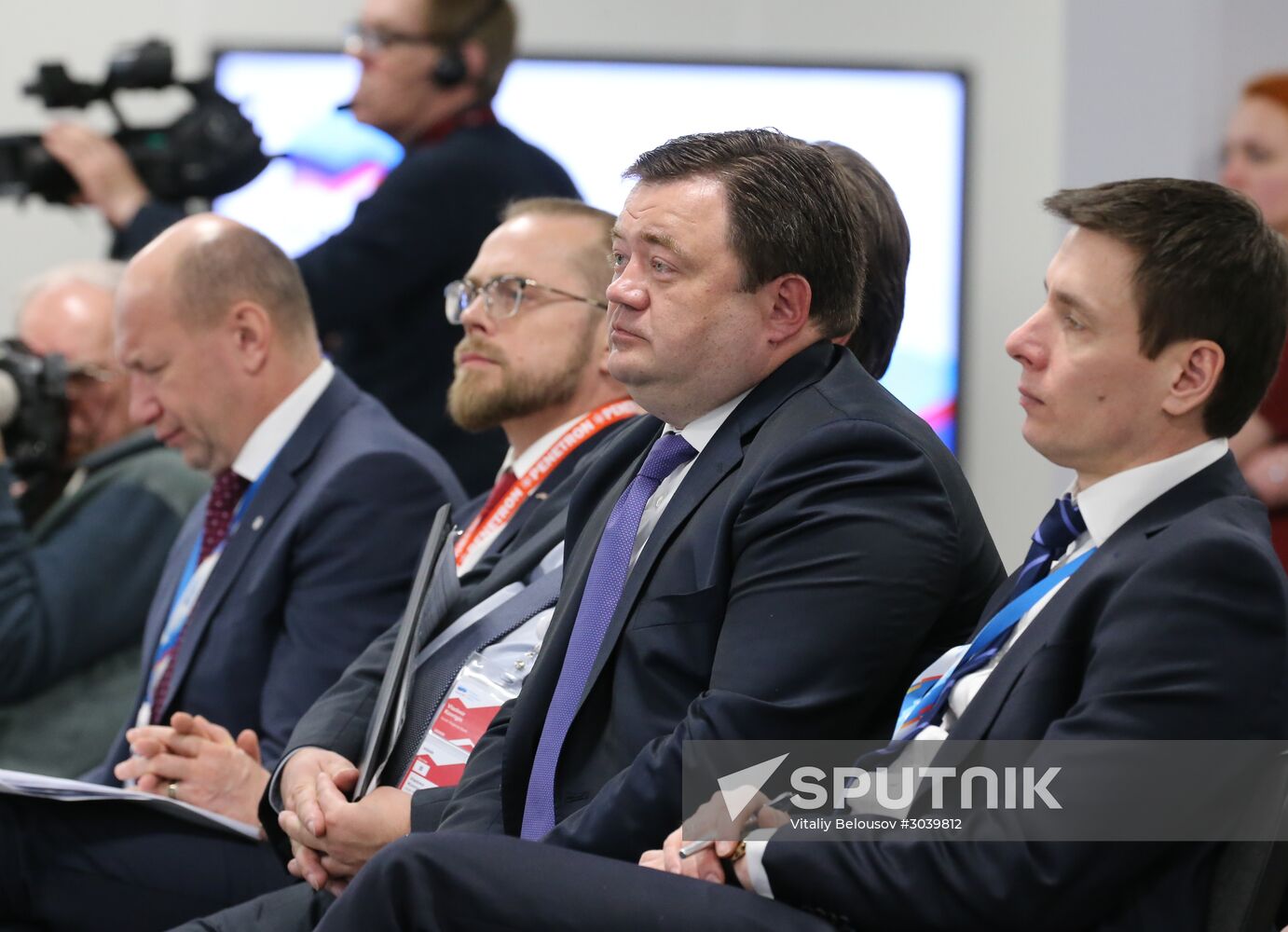 Russian Investment Forum in Sochi