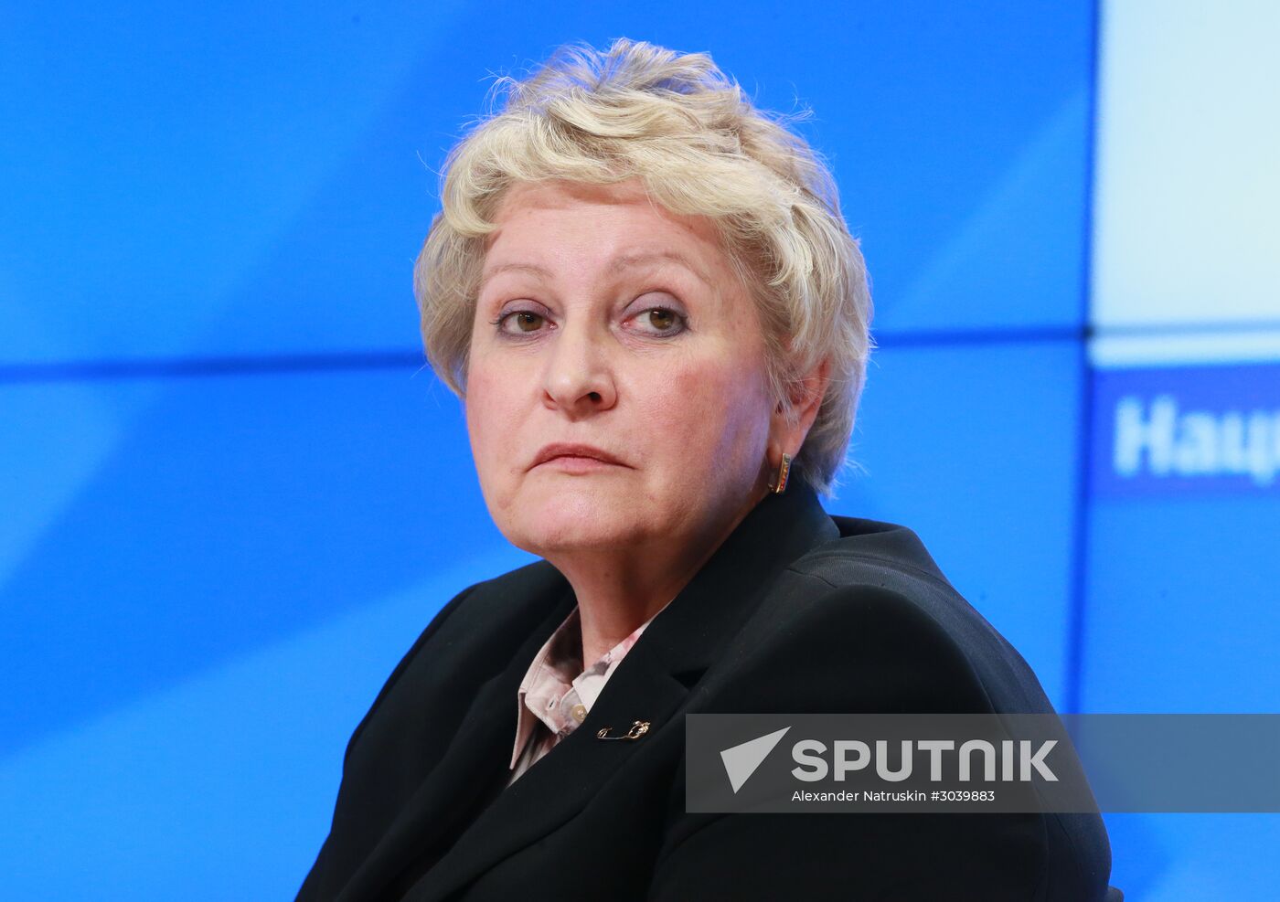 4th national practical conference, Internal Control and Audit in Russia