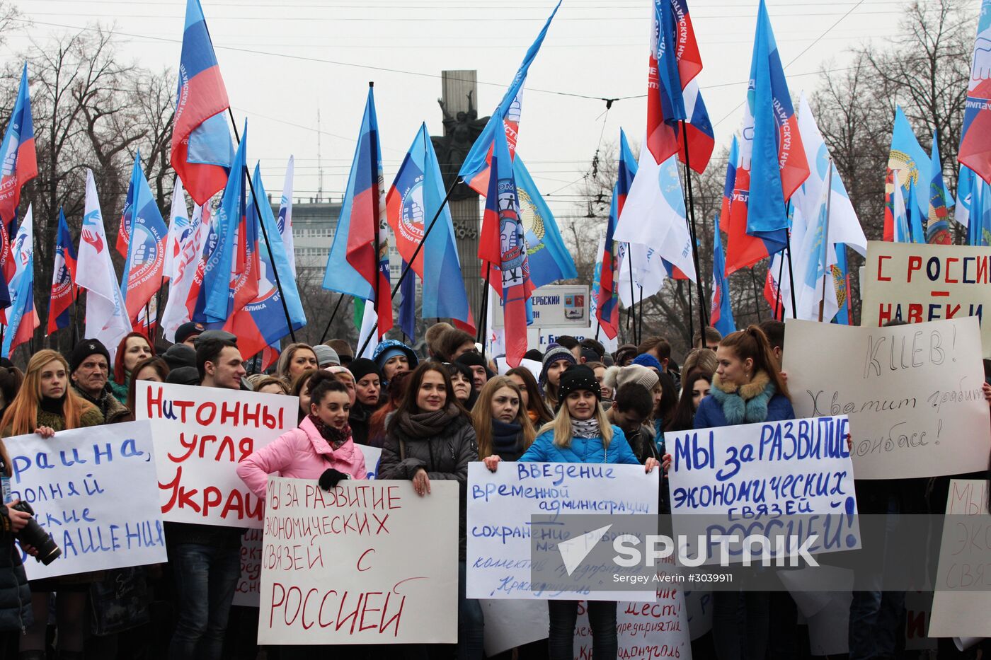 Rally in Lugansk against Donbass blockade
