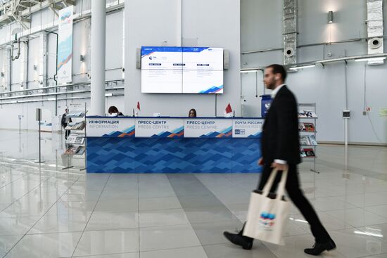 Russian Investment Forum in Sochi