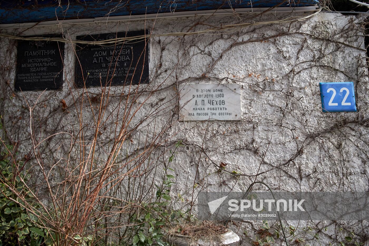 Chekhov House-Museum in Yalta
