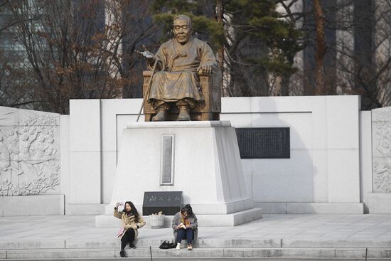 Cities of the world. Seoul