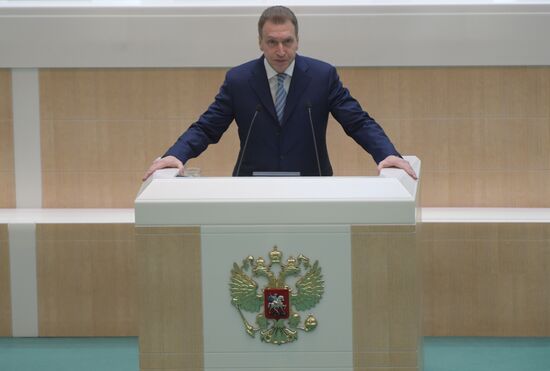 Federation Council meeting