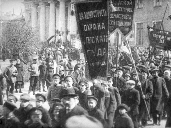 February bourgeois revolution