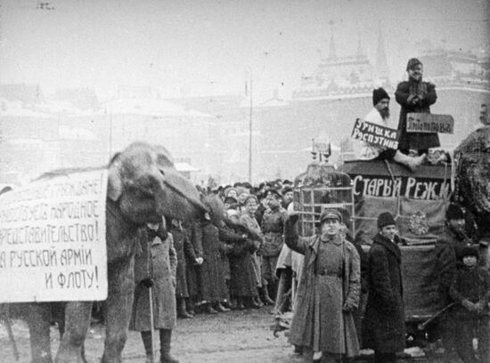 February bourgeois revolution