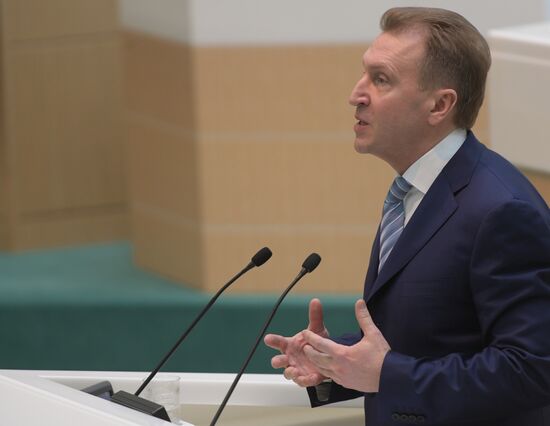 Federation Council meeting