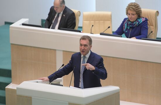 Federation Council meeting